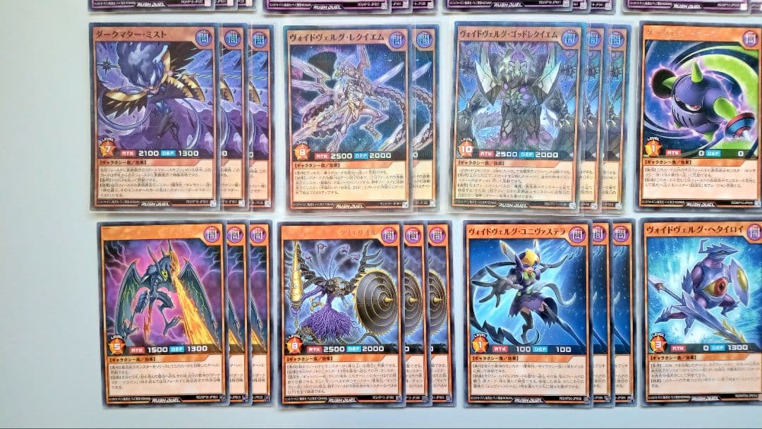 遊戯王 ラッシュデュエル 闇属性 ギャラクシー族 デッキパーツ 146枚