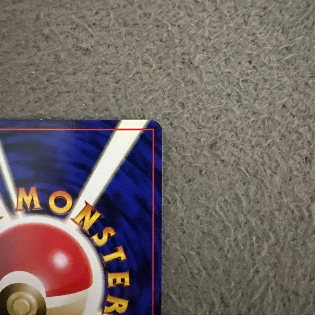 ポケモンカード 旧裏 初版 トランセル LV.21 HP70