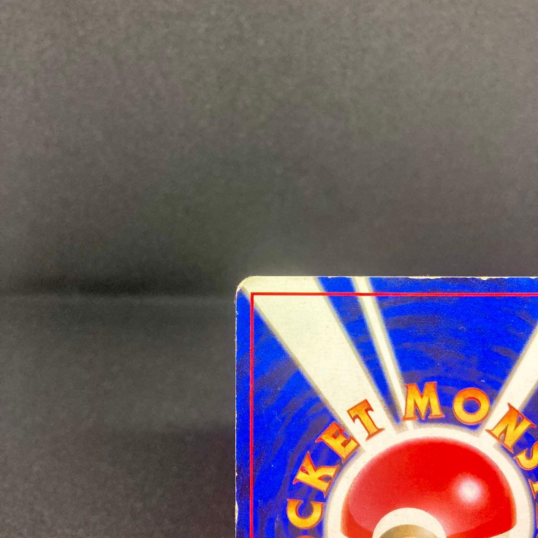 マークなし 初版 旧裏 ライチュウ ポケモンカード 第1弾拡張パック