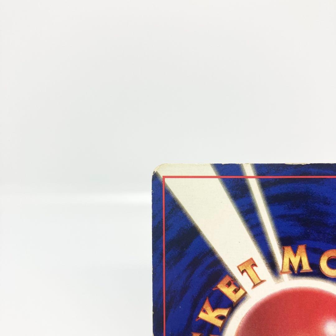 マークなし 初版 旧裏 ライチュウ ポケモンカード 第1弾拡張パック