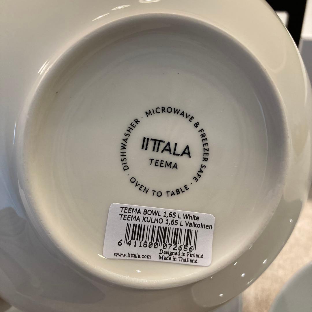 新品　イッタラ　ティーマ　1.65L ボウル　 プレート　まとめ売