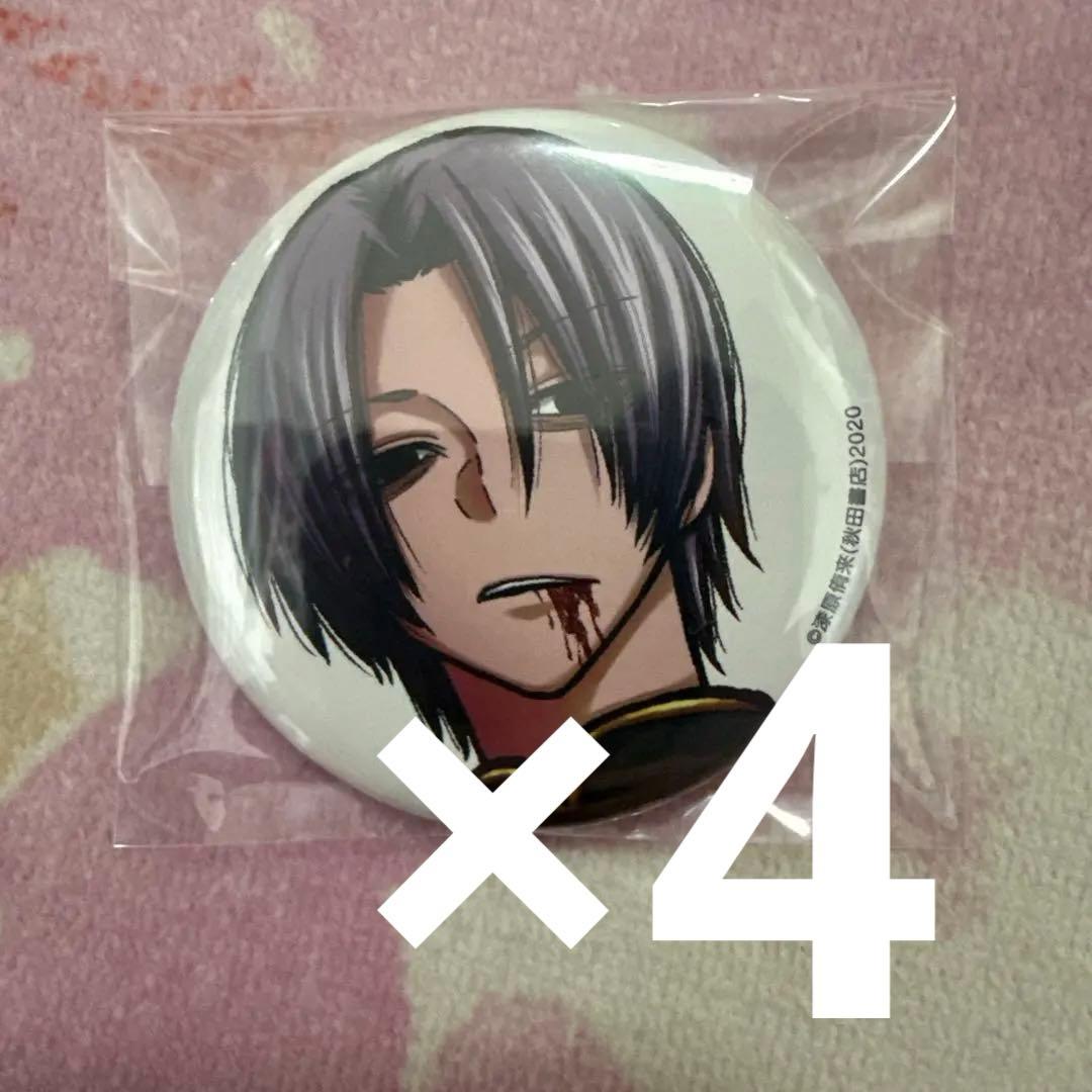 桃源暗鬼 コミケ c107 トレーディング缶バッジ 印南幽 - メルカリ