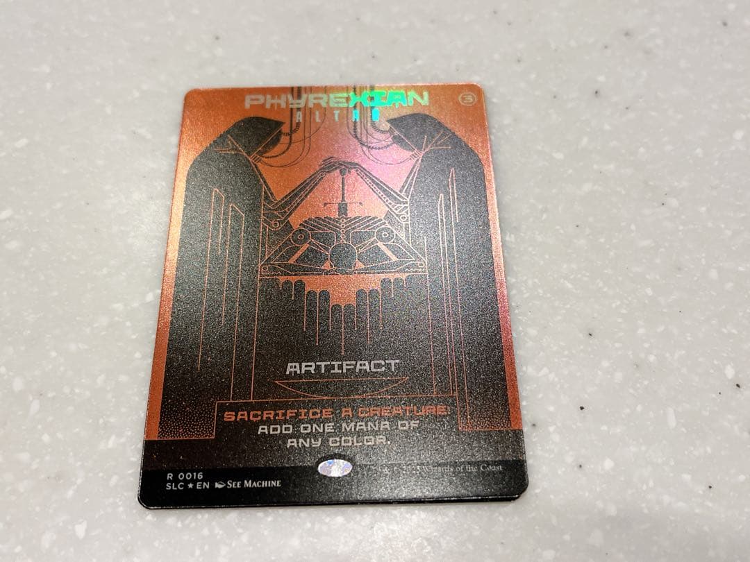 Secret Lair 《ファイレクシアの供犠台》