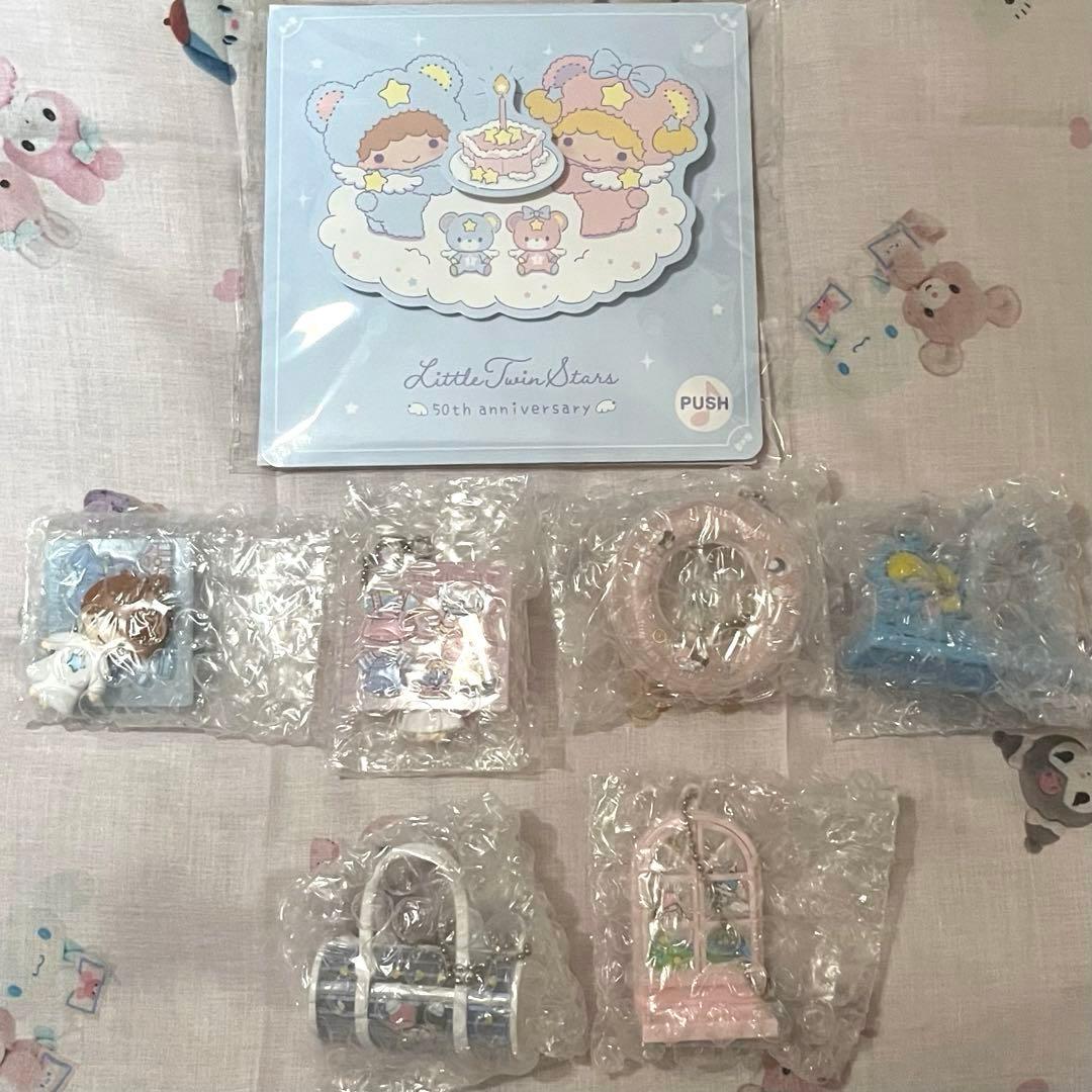 リトルツインスターズ キキララ 50周年 シークレットミニチュア
