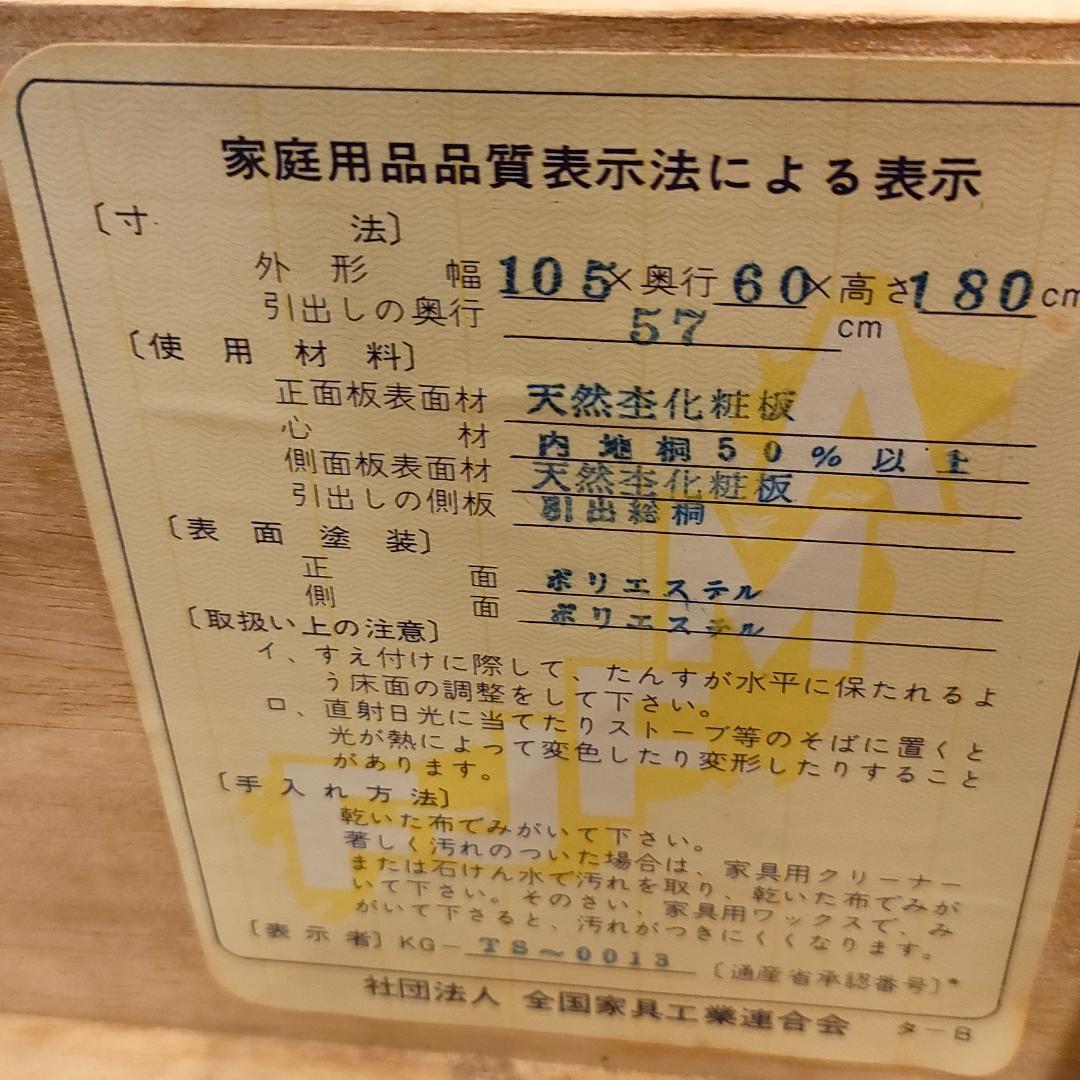 〈希少〉フランスミラー　キャビネット　クローゼット　引出し　鏡付き