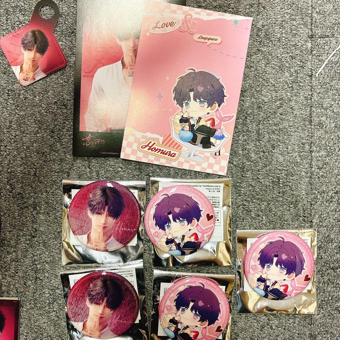 恋と深空 スイパラコラボ ホムラ