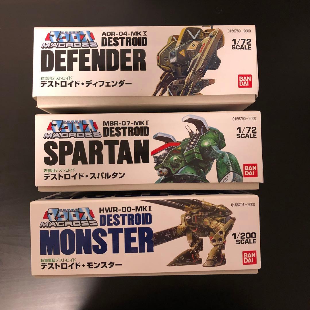 【新品未使用】超時空要塞マクロス　プラモデル3点セット　未組立品