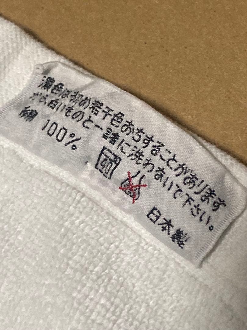 矢沢永吉☆☆☆フデ文字SBT☆☆☆【プレゼン無し】