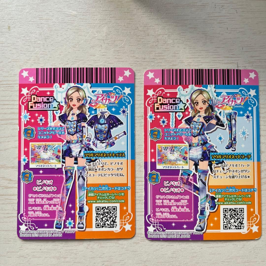 アイカツカード ソウルマリオネットコーデ 黒沢凛 - メルカリ