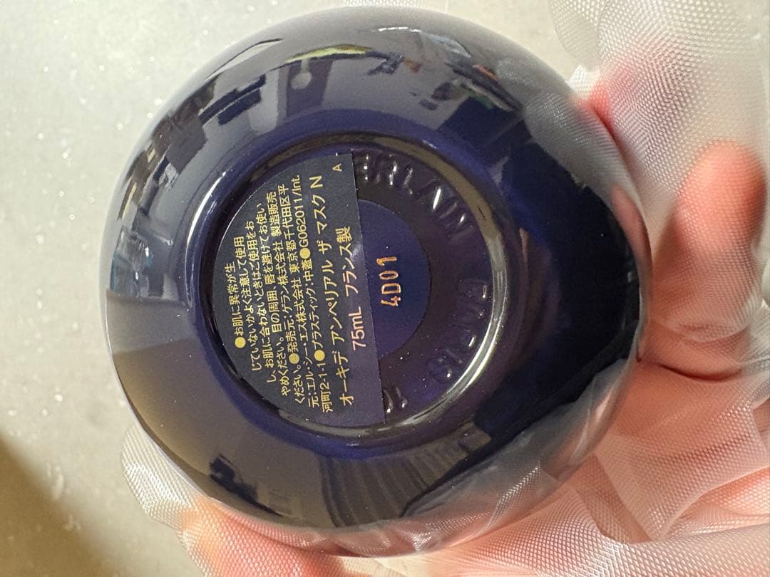 ゲラン　オーキデ　ザ　マスクN