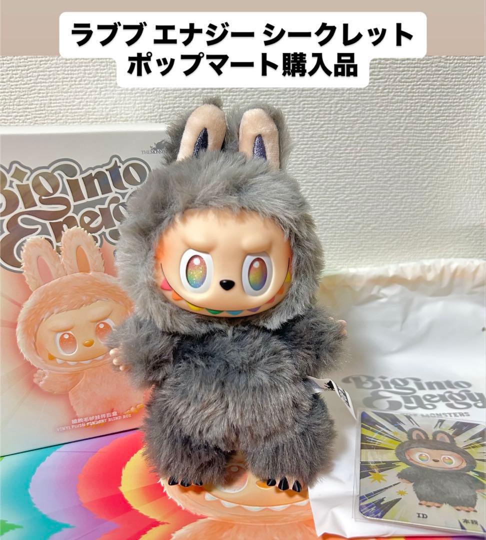 LABUBU Energy ID ラブブ エナジー シークレット 黒 レア - メルカリ
