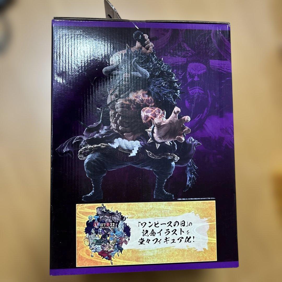 ワンピース一番くじFULL FORCE SP賞カイドウ