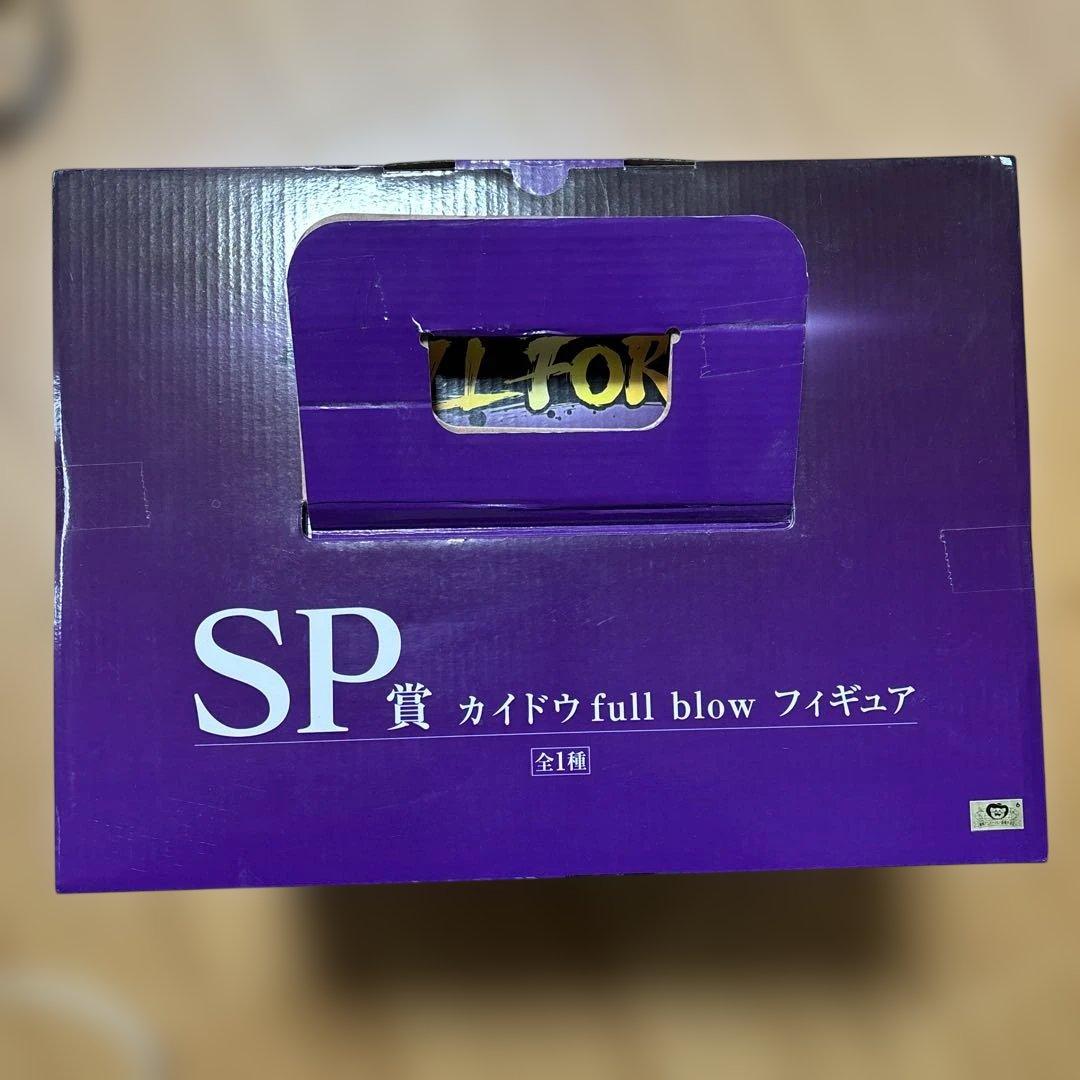 ワンピース一番くじFULL FORCE SP賞カイドウ