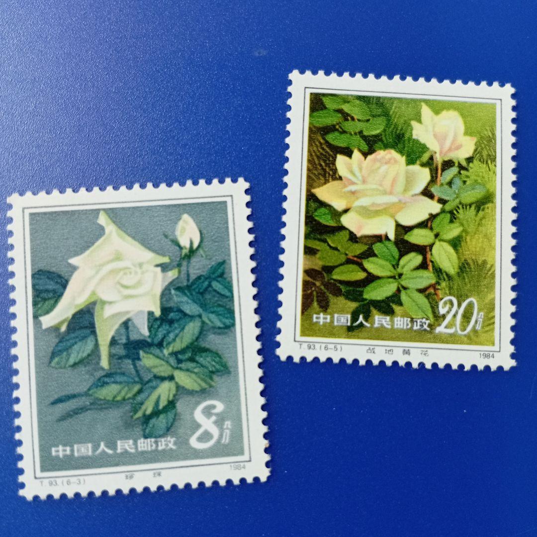 7558 外国切手 中国 1984年 T93 月季花 コウシンバラ 6V - メルカリ