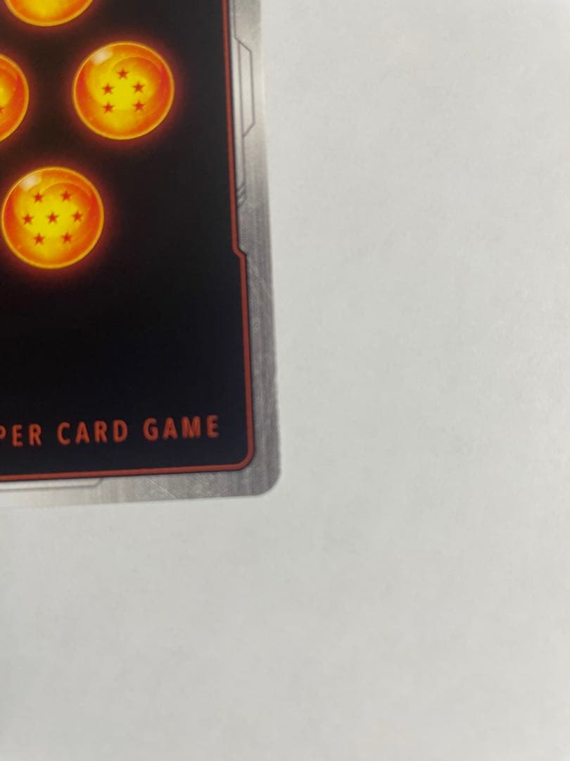 ドラゴンボール　フュージョンワールド　マンガブースター01 FB05-119