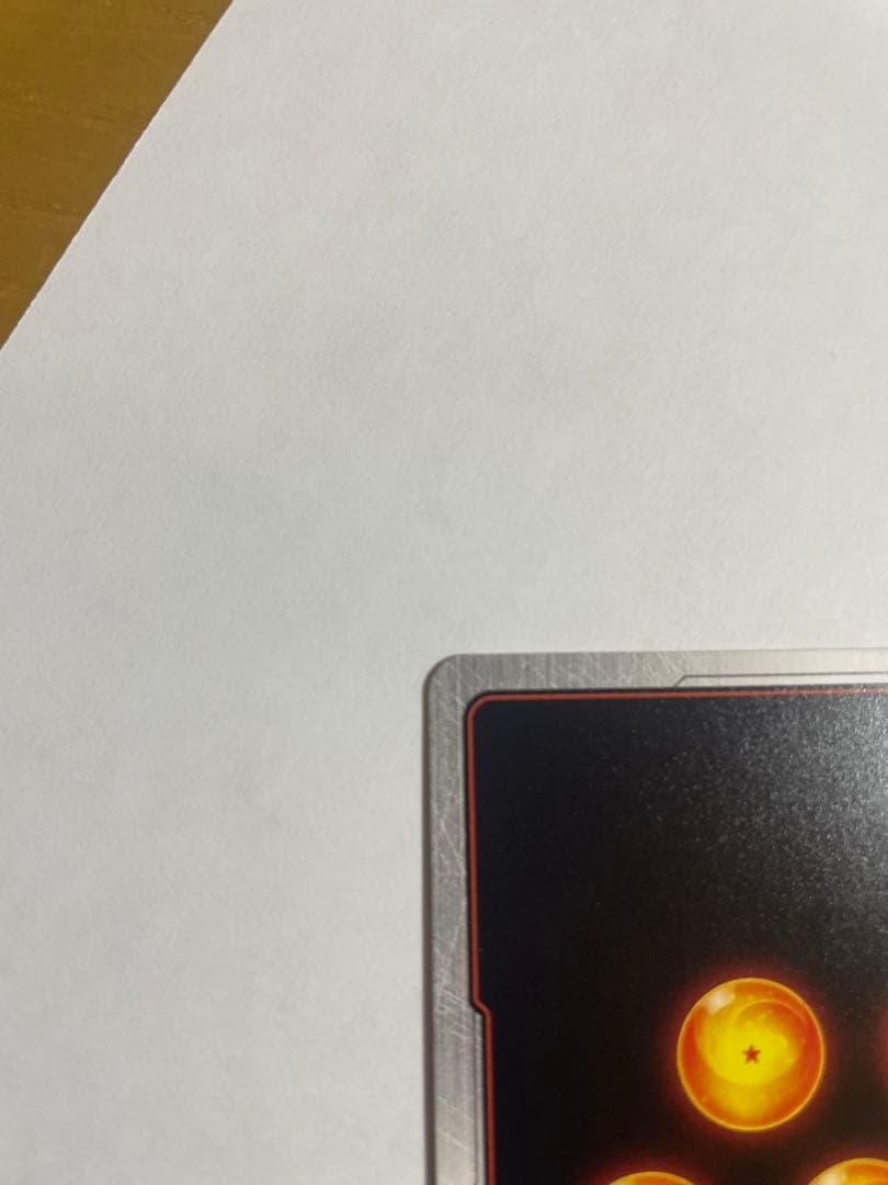 ドラゴンボール　フュージョンワールド　マンガブースター01 FB05-119