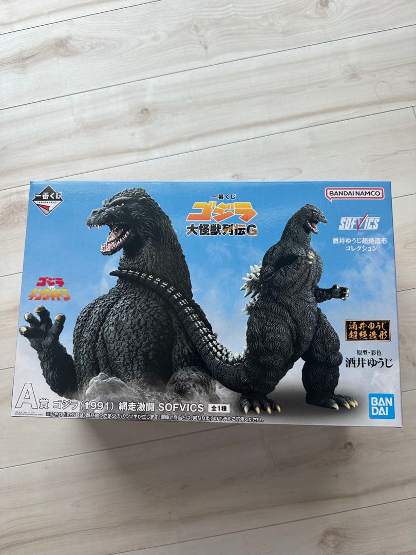おまけつき　ゴジラ 一番くじ 大怪獣列伝G ゴジラ(1991) 網走激闘 A賞