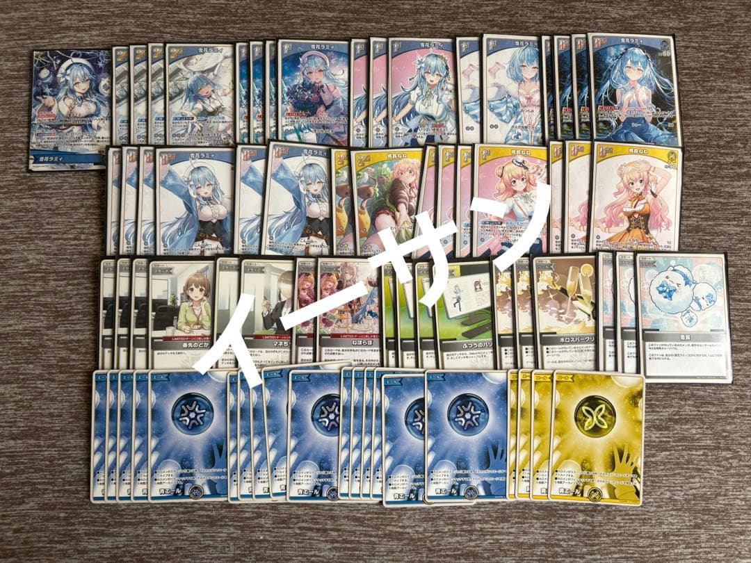 ホロカ 雪花ラミィ 桃鈴ねね 構築デッキ ホロライブカードゲーム