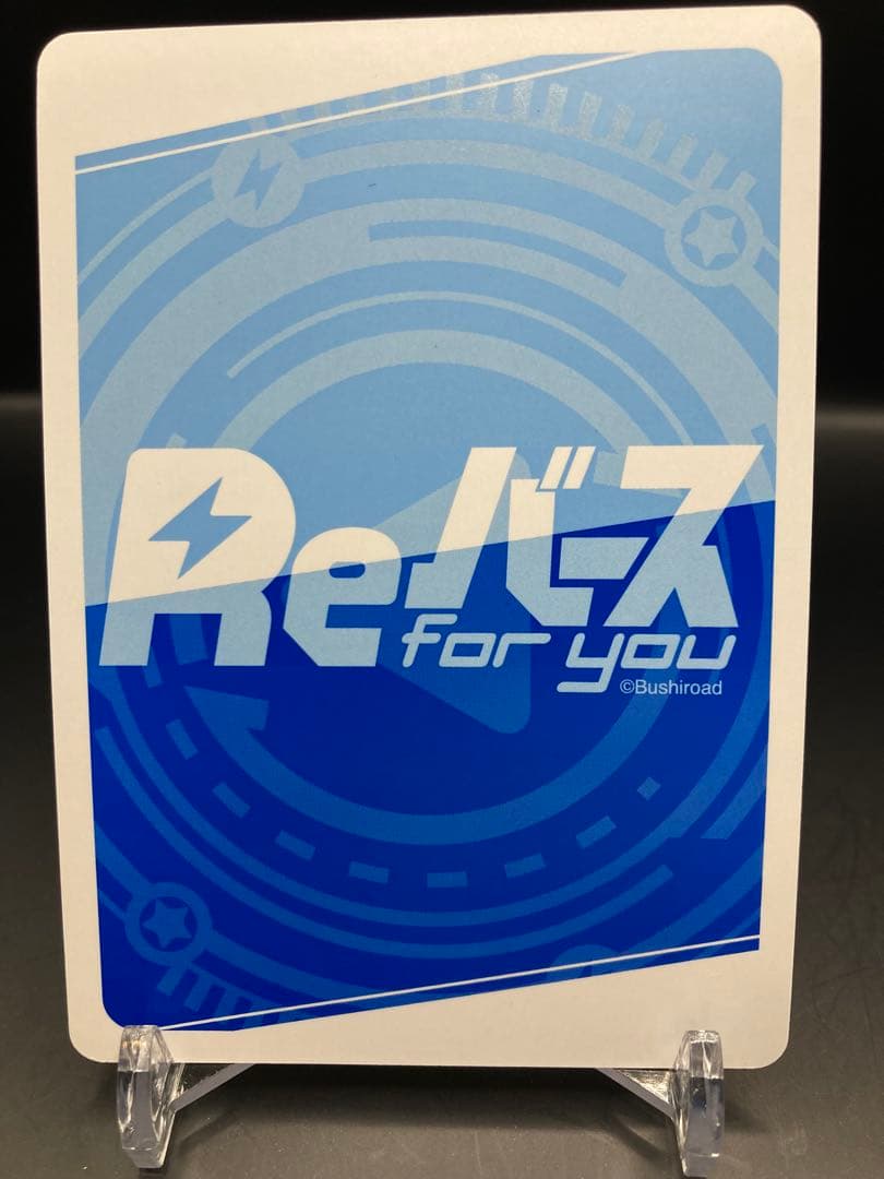 関係者配布品　ホロライブ　Reバース トワ　SNR シリアルなしver 4期生