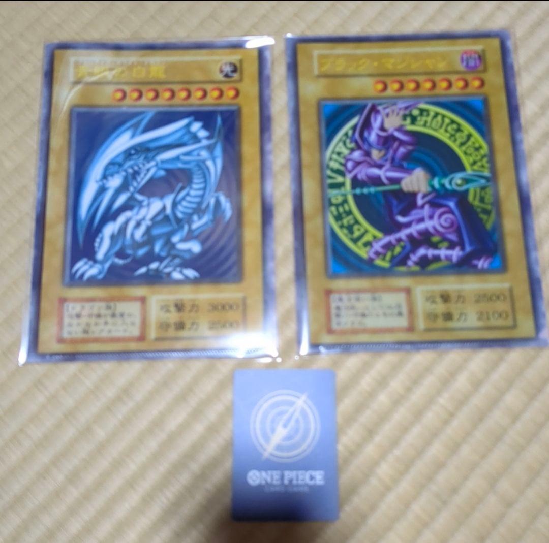 遊戯王 クリアファイル 青眼の白龍 & ブラック・マジシャン セット