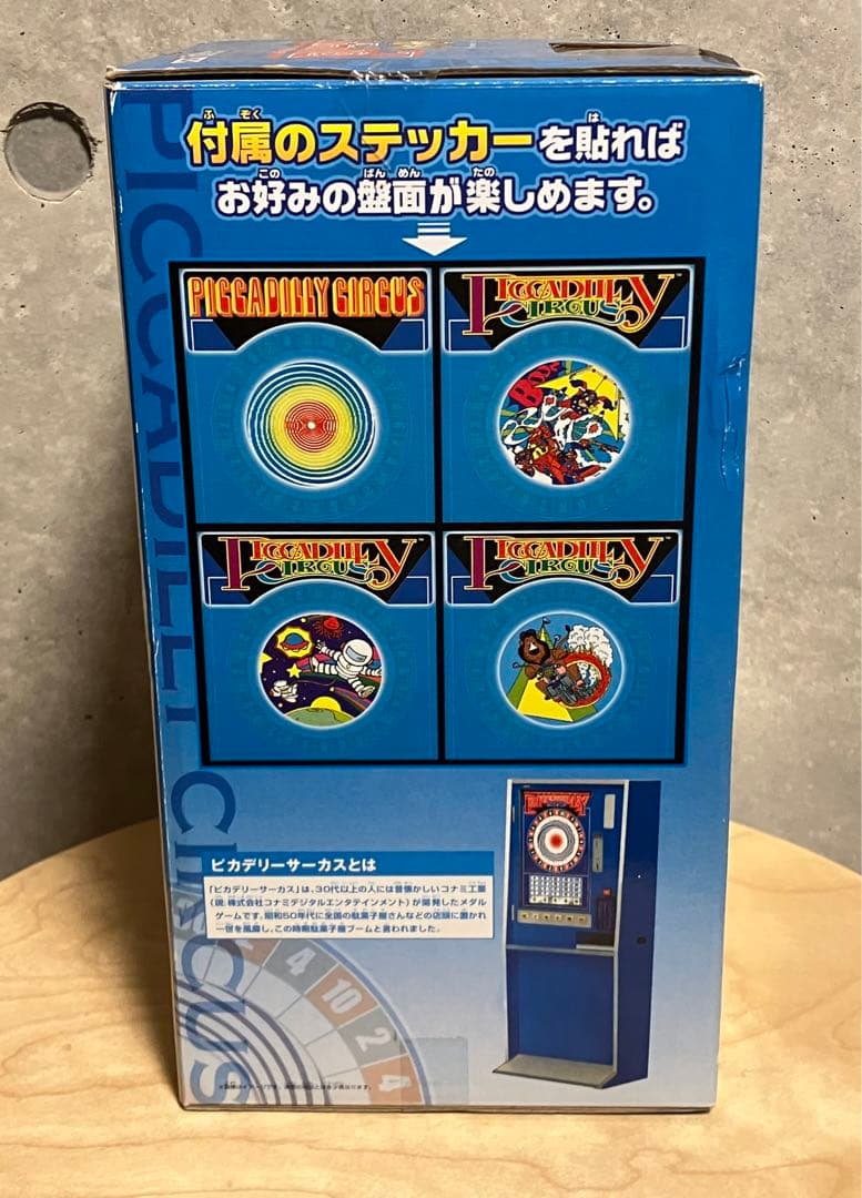 値下げ】☆レア☆【新品未開封】ピカデリーサーカス貯金箱 - メルカリ