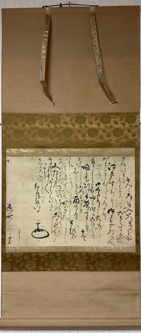 掛け軸 複製 伊達政宗 御筆【書状】◇紙本◇合箱◇！ - メルカリ