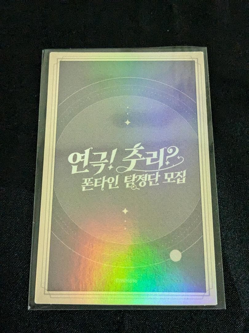 公式正規品 七聖召喚カード コンプリートセット ホヨランド2024 韓国