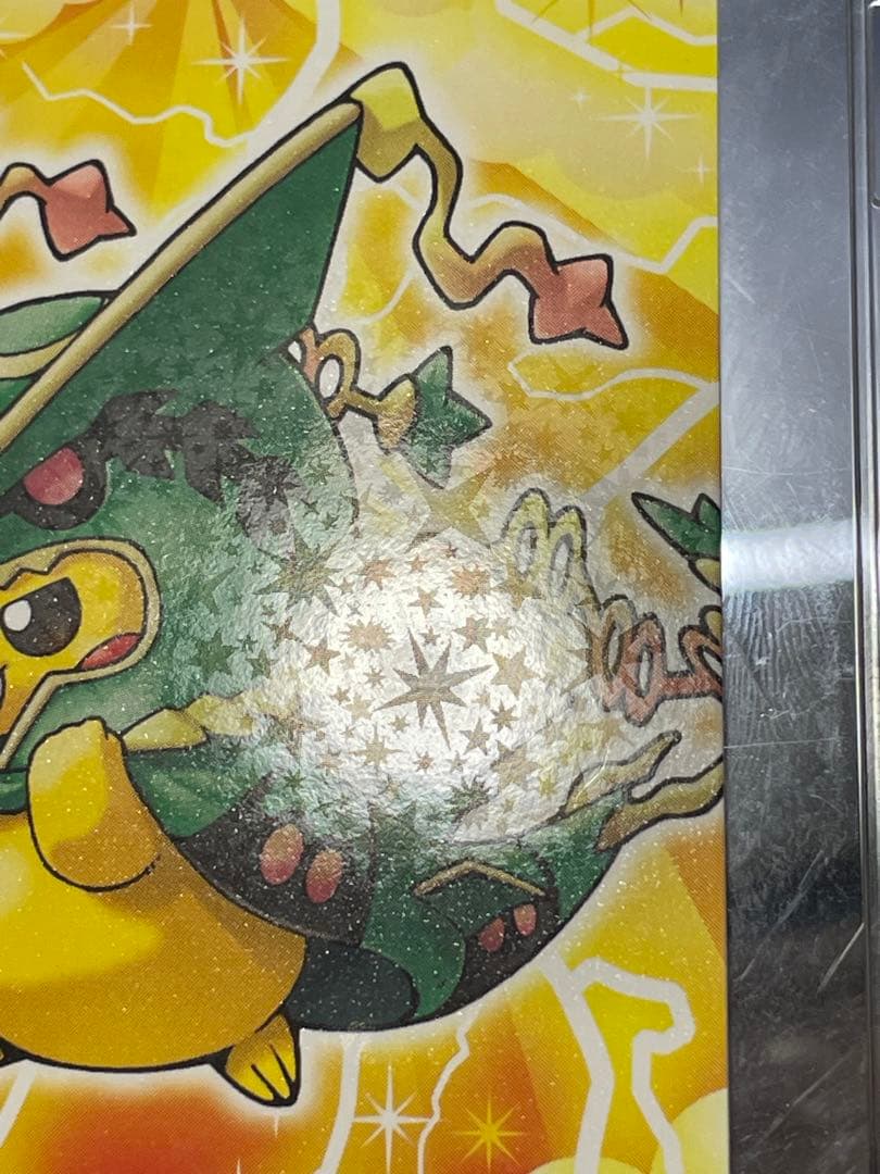 ポケモンキャンペーン第2弾 名刺カード メガレックウザのポンチョを着