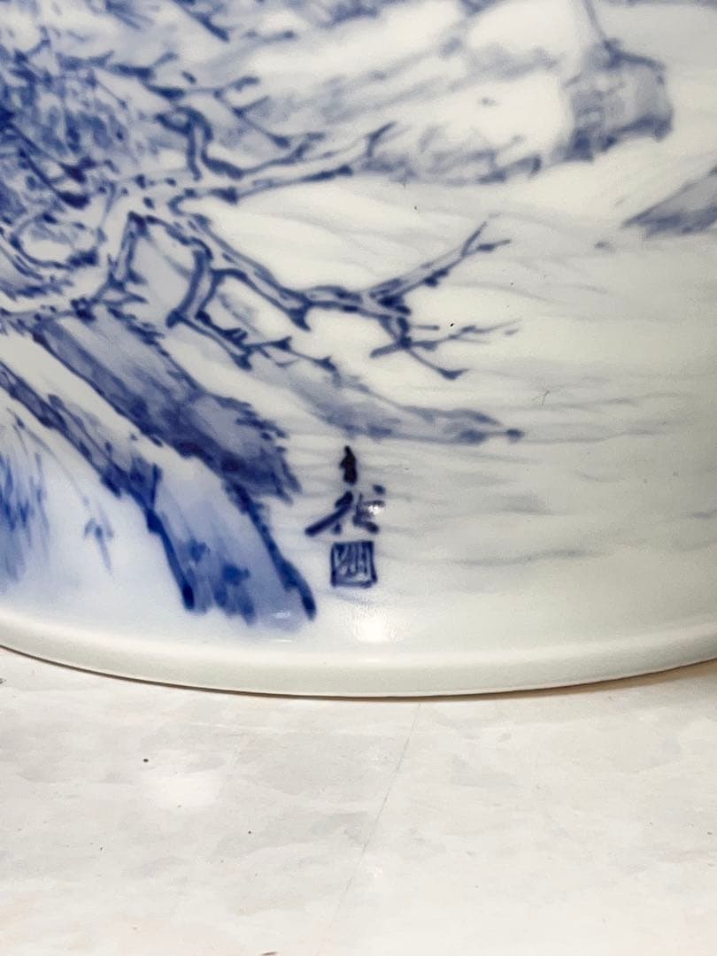 173 深川製磁 大型花瓶 約40cm 染付山水図 有田焼 風格ある飾り壺 花器