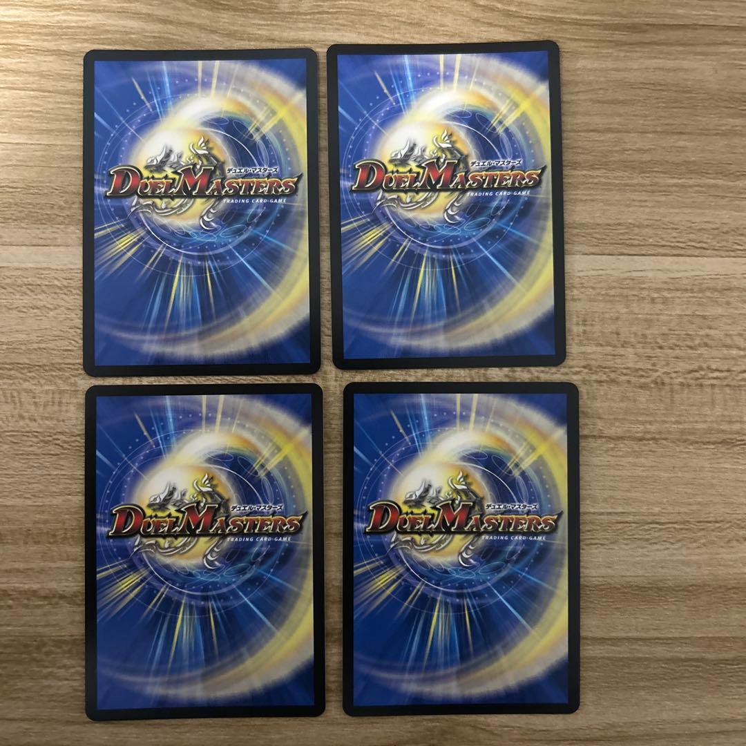 覇王の特権大使 キサラギ シークレット シク 4枚 - メルカリ