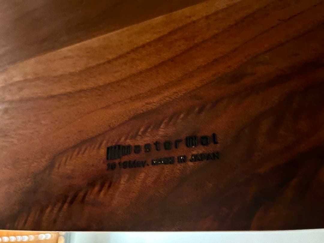 MASTERWAL/マスターウォール　ウォールナット ダイニングテーブル