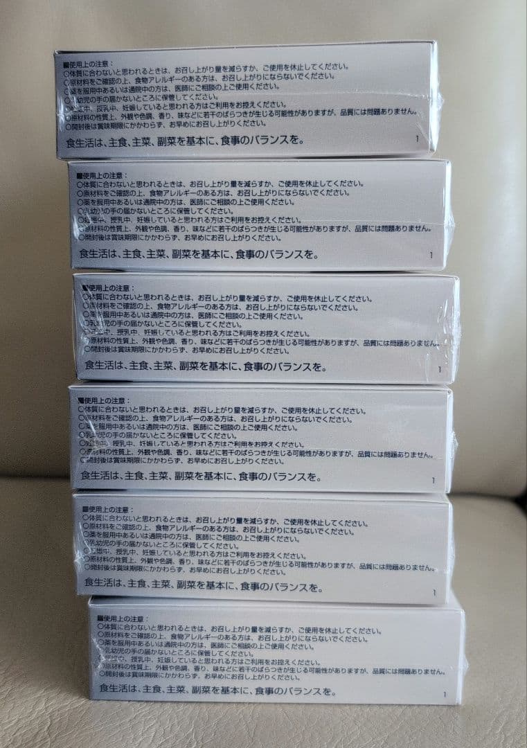 6箱セット！three firsts ビューティーファットバーンEX