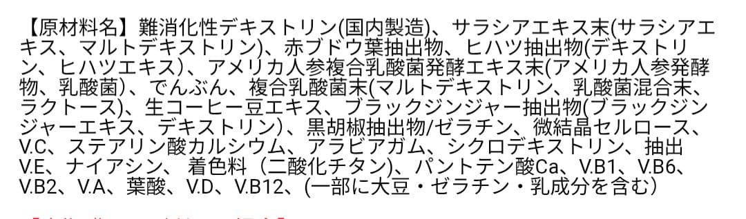 6箱セット！three firsts ビューティーファットバーンEX
