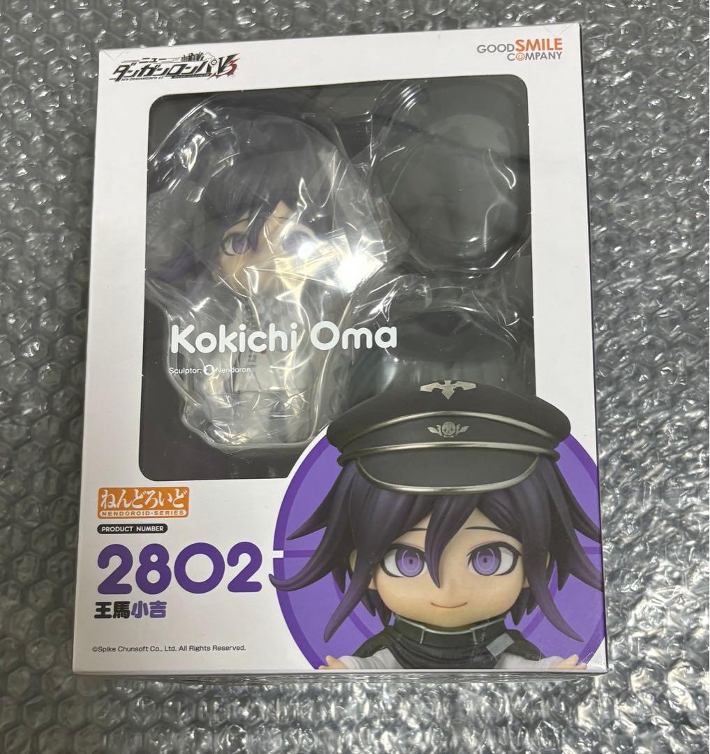 FINAL FANTASY XIV クロ・アリアポー ミニオンver. FF14