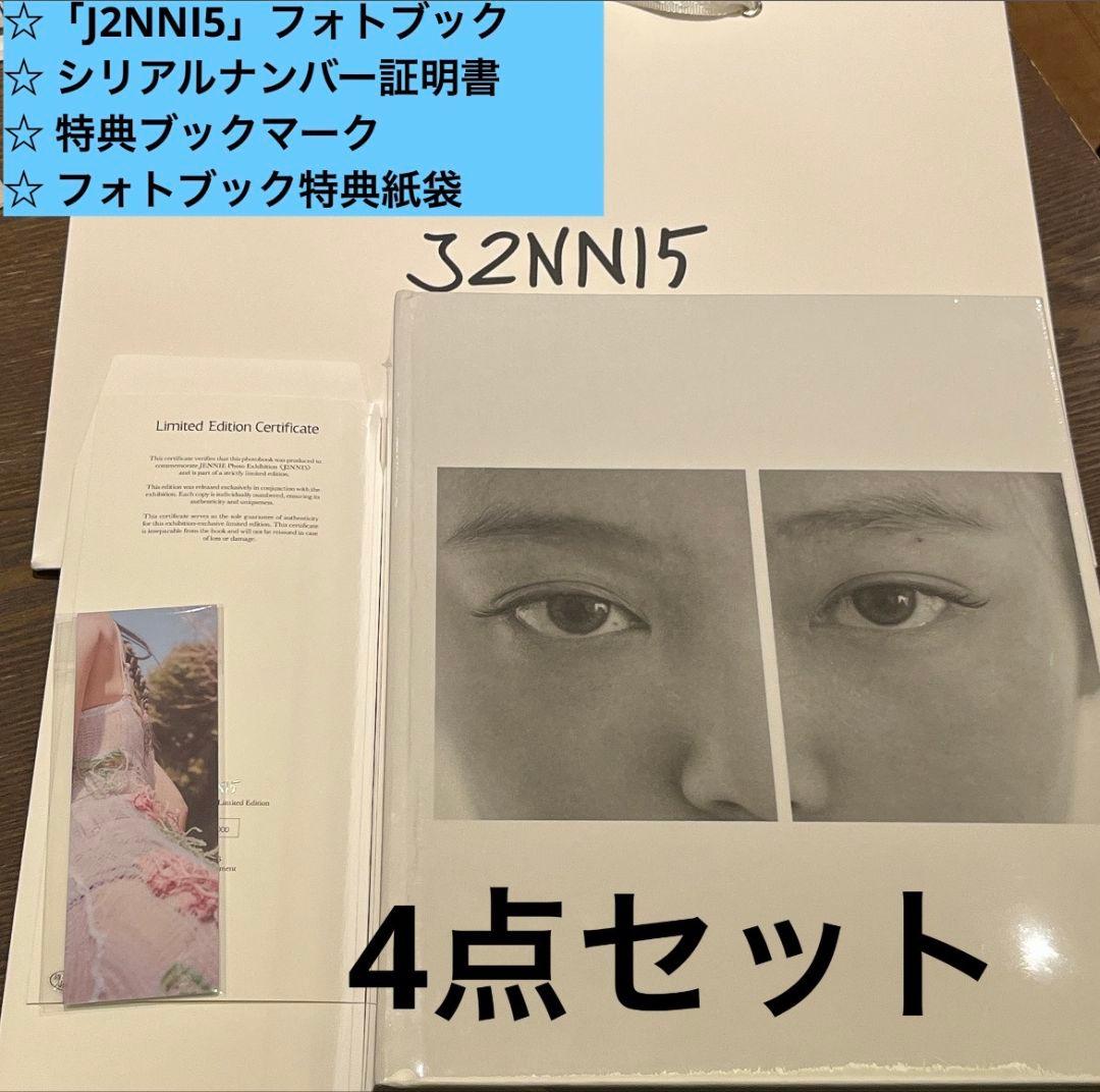 J2NNI5 JENNIE ジェニー　写真集 フォトブック　しおり付き 新品未開封】JENNIE J2NNI5 ジェニ 写真集 フォトブック しおり付