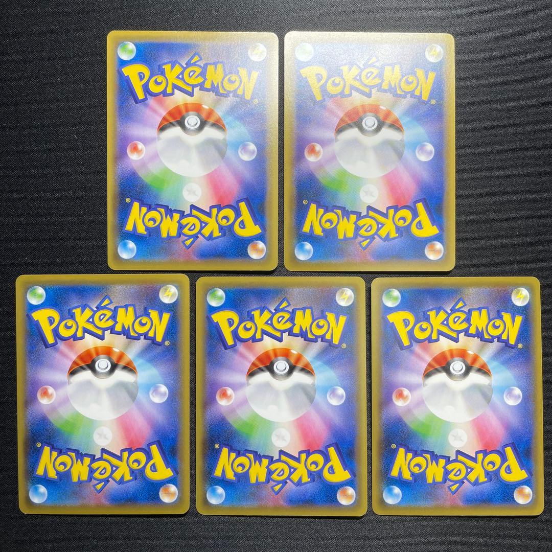 ポケカ ヤドランEX プロモ 5枚 262/XY-P