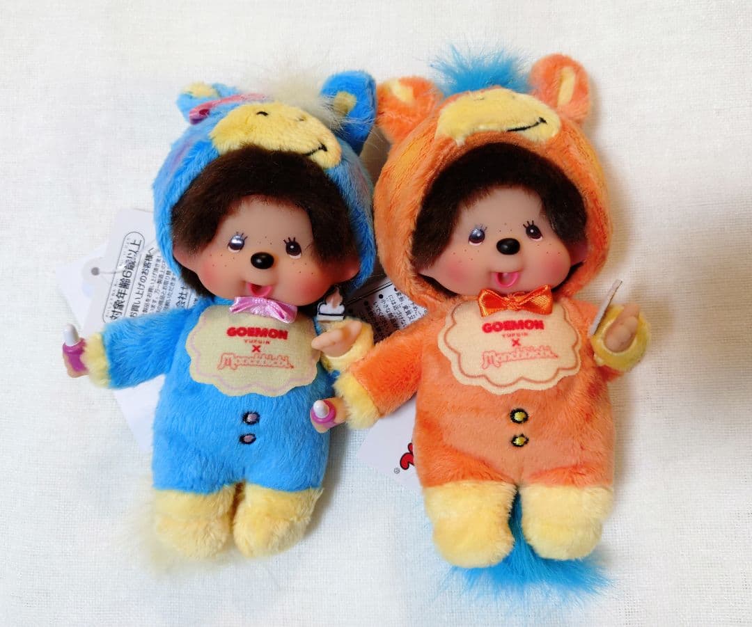 馬モンチッチ 馬着ぐるみ 2体セット 湯布院 限定 - メルカリ