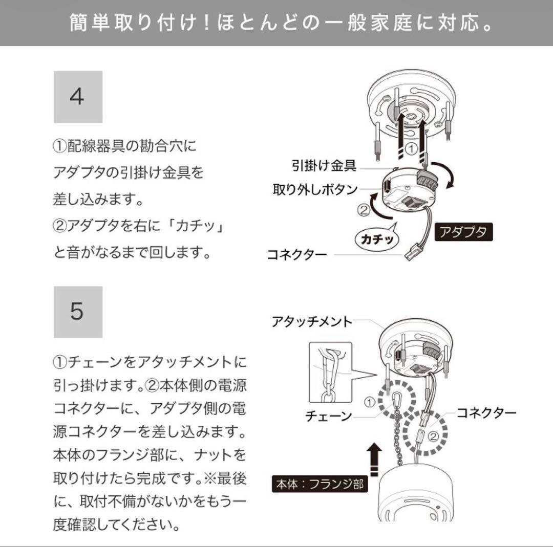 LOWYA ホワイト/ナチュラル 4灯シーリングライト