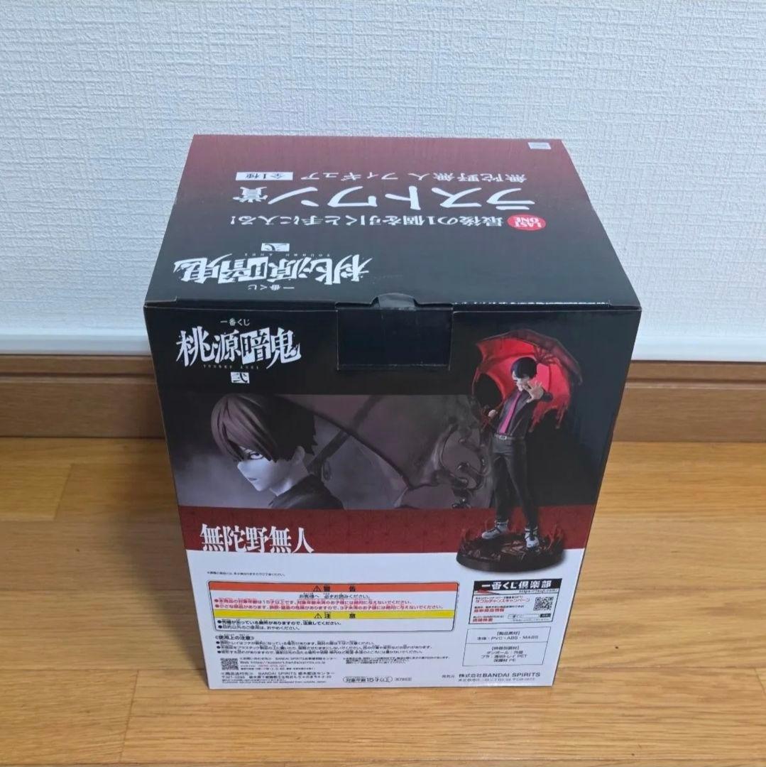一番くじ 桃源暗鬼 弐 ラストワン賞 無陀野 無人 フィギュア - メルカリ
