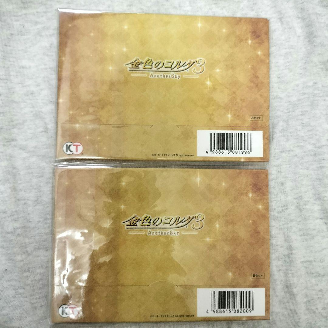 金色のコルダ3 Another Sky メッセージポストカード セット