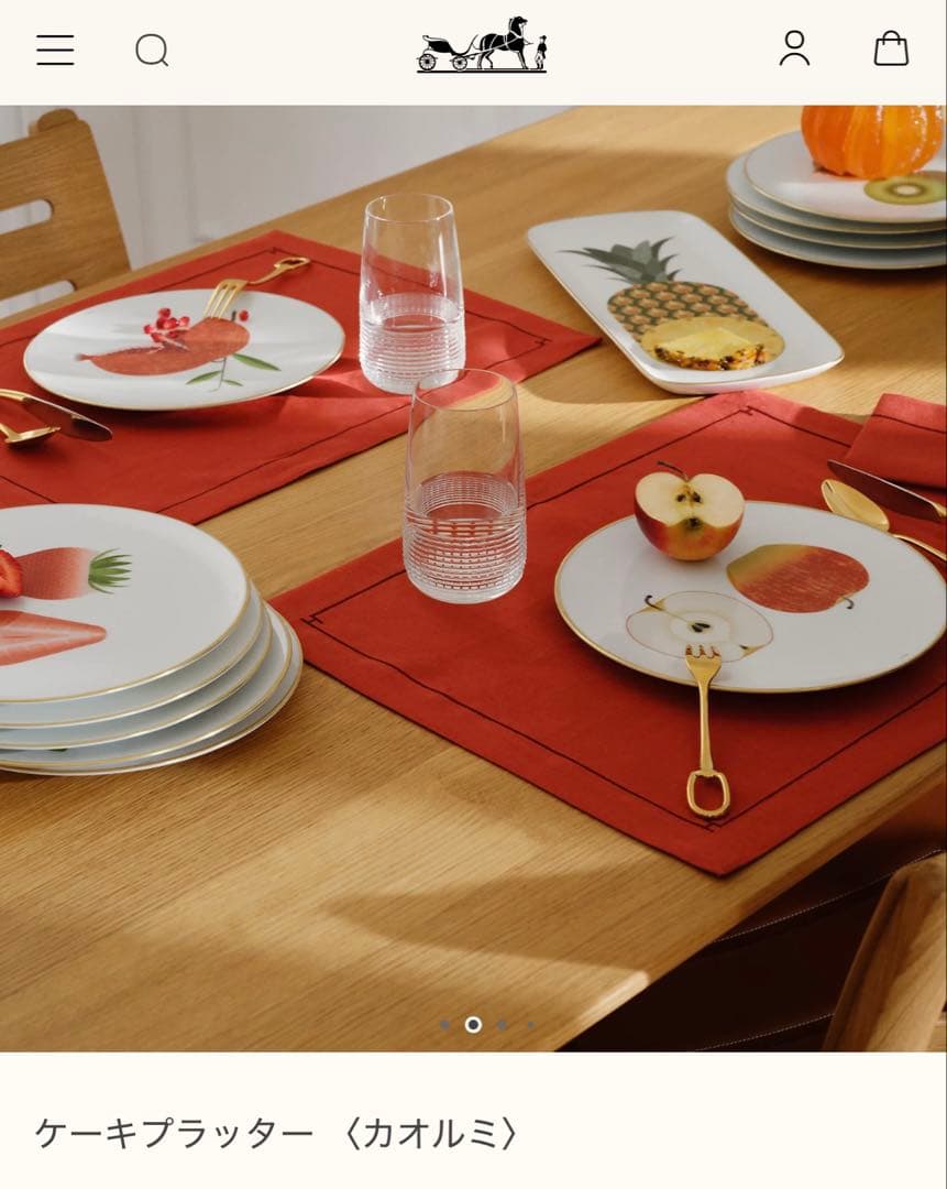 エルメスケーキプラッター＜カオルミ＞パインアップル - メルカリ