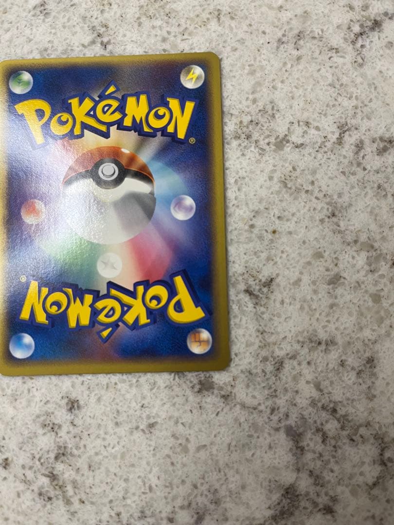 ポケパークのアチャモ フォレストシート 002/009 - メルカリ