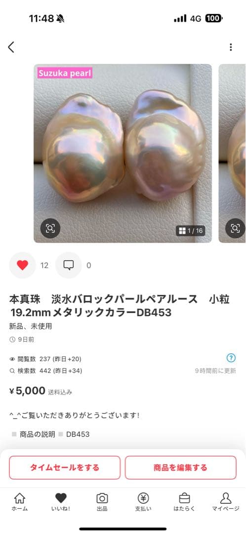本真珠　淡水エジソンパール　3粒パールネックレストップPT578