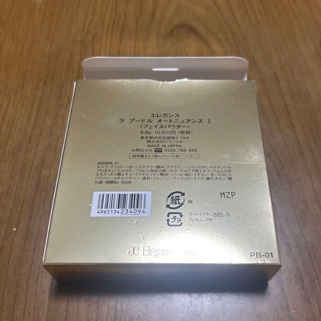 エレガンス　ラプードルオートニュアンスI