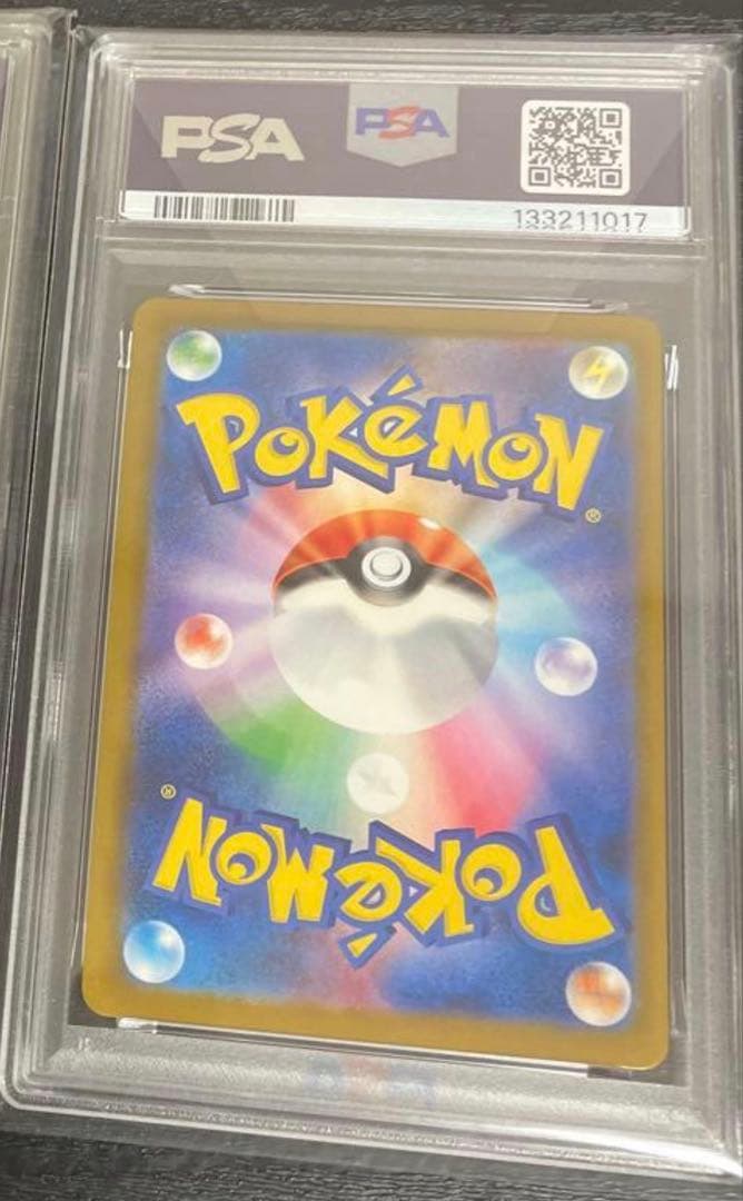 ピカチュウ：イラストレーションコンテスト 2024 PROMO SV-Pプロモ