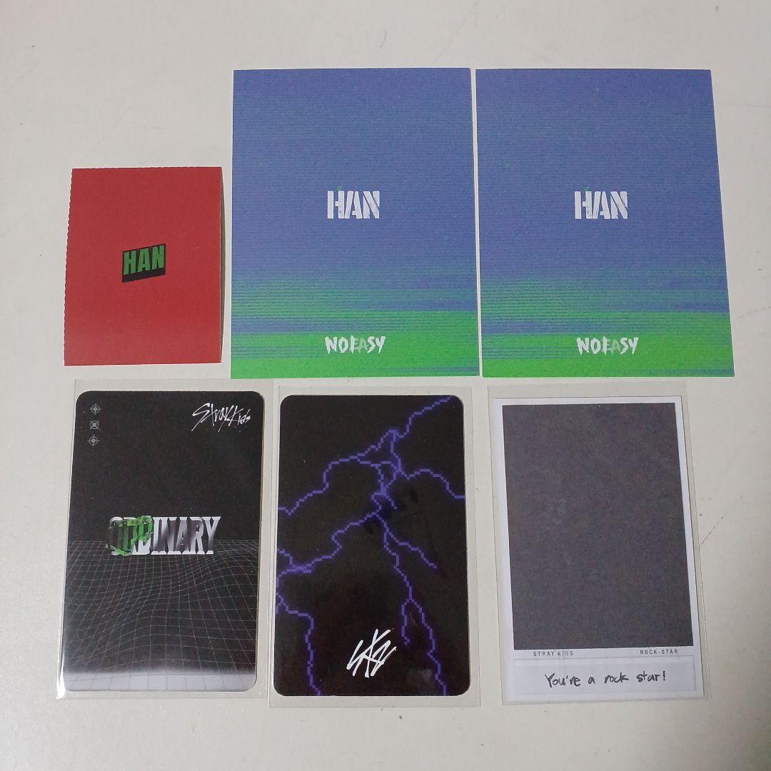ハンジソン トレカ ハン フォトカード スキズ Straykids まとめ売り