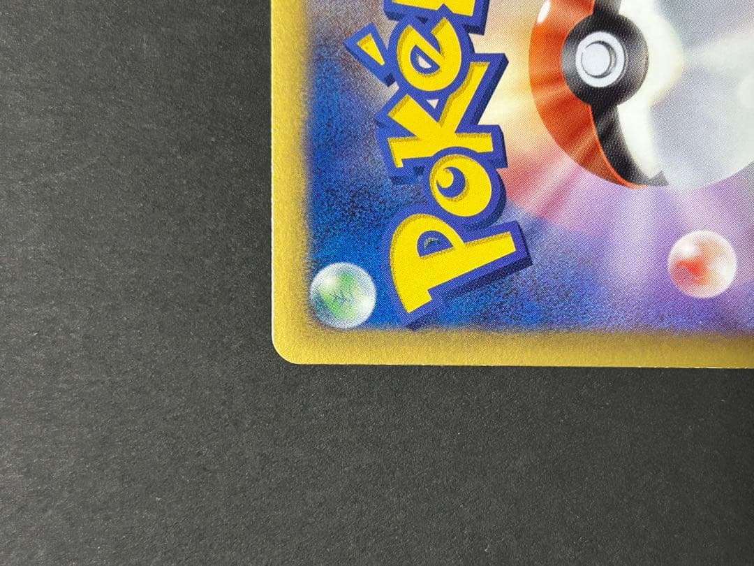 アクロマ SR BW7 プラズマゲイル 075/070