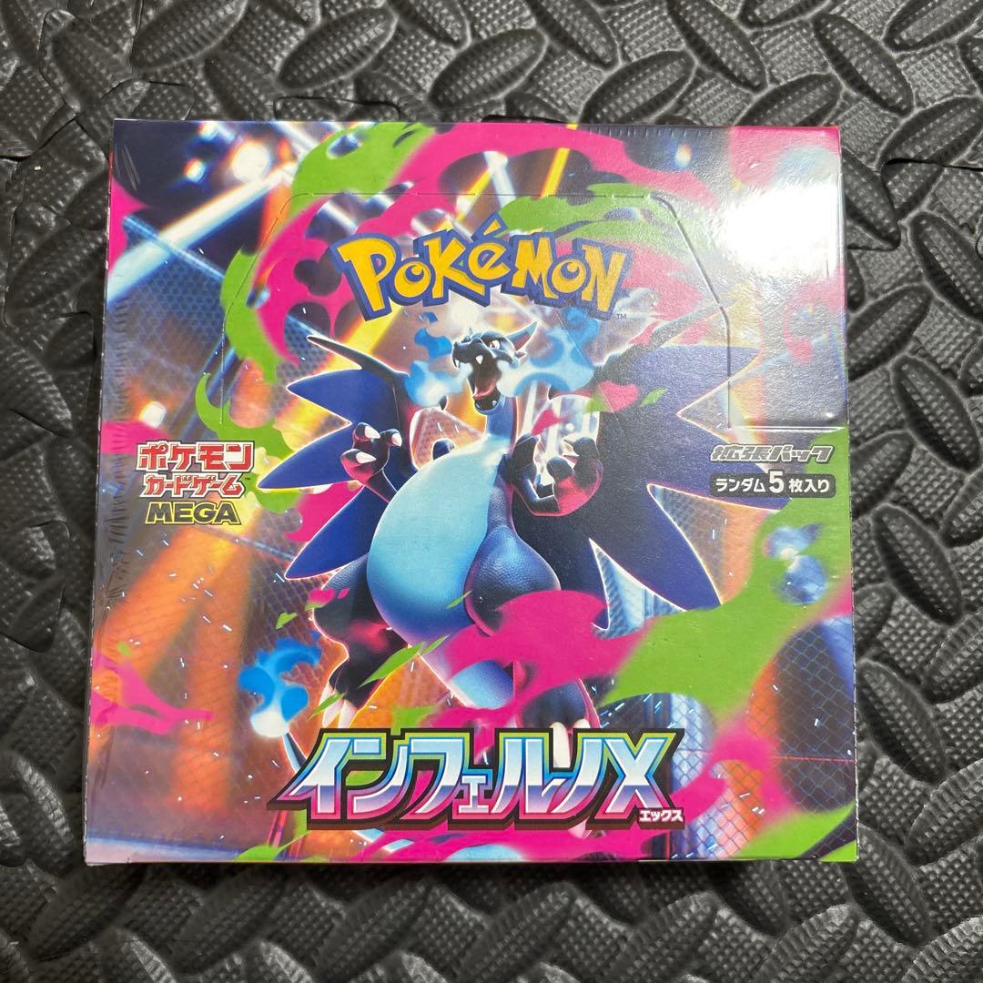 ポケモン インフェルノX BOX シュリンク付き