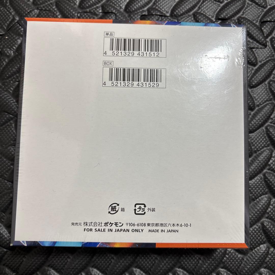 ポケモン インフェルノX BOX シュリンク付き