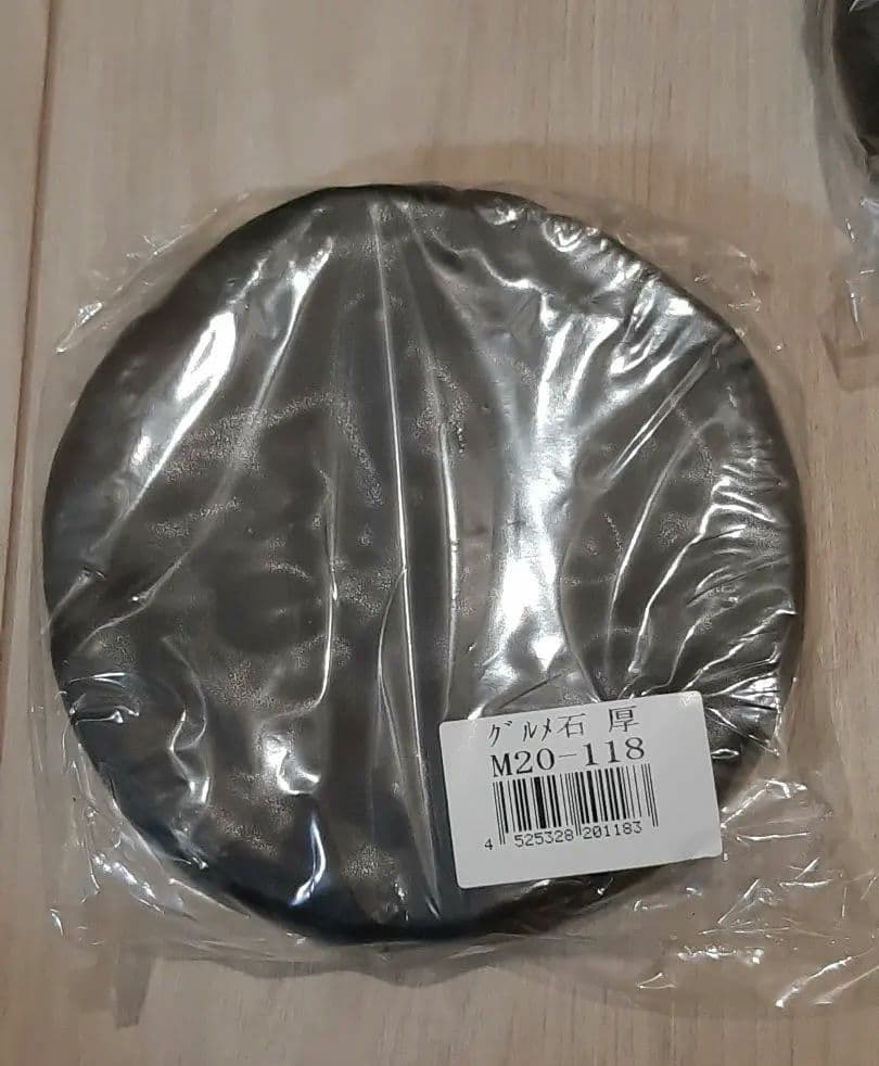 【新品、未使用】 グルメ石 M20-118 φ 120×H30 5個セット